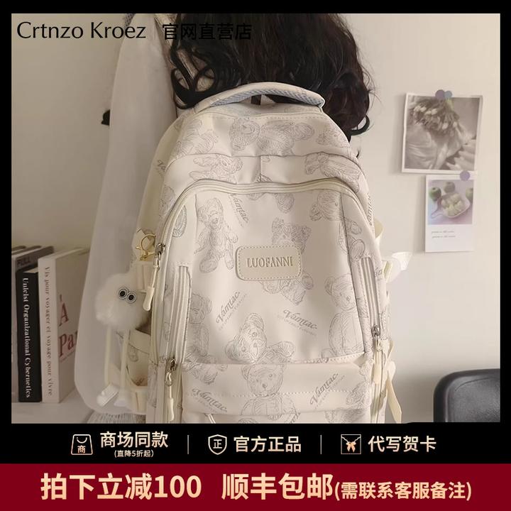 官网小c&k旗舰店双肩包女2025新款时尚书包女大学生大容量背包女