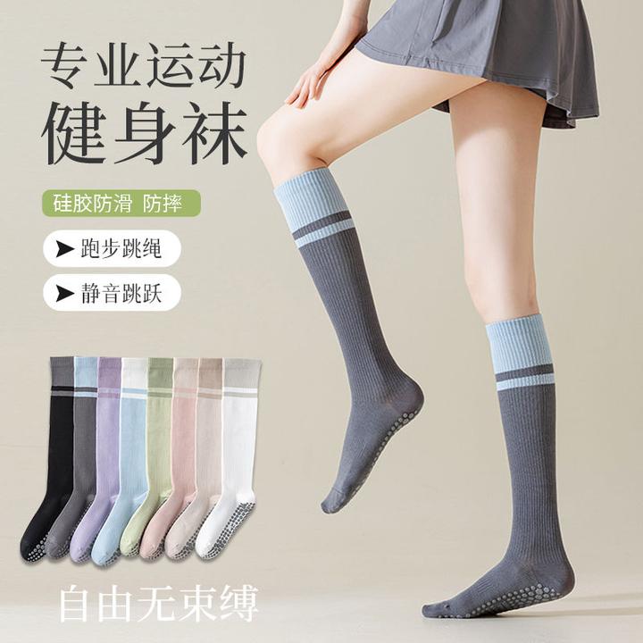瑜伽袜子女小腿袜点胶防滑专业运动肌能压力配鲨鱼裤普拉提跳操袜