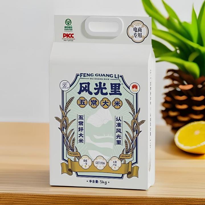 正宗东北五常稻花香甜2号米粒10斤一袋好吃的东北长粒绿色大米
