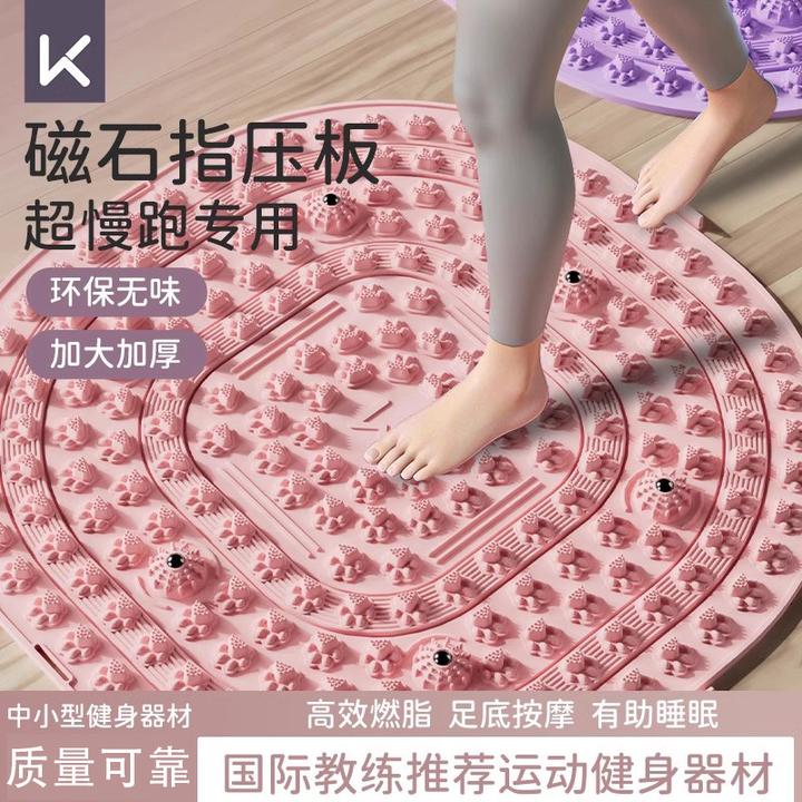Keep超慢跑指压板足底按摩脚垫中医跑步减肥专用通经络软硅胶家用