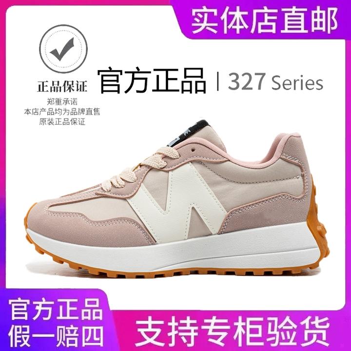 官方正品2025秋季季新款327休闲运动鞋男女情侣户外跑步鞋增高鞋