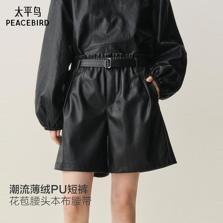 【商场同款】太平鸟2025年冬季新款光泽感休闲PU皮短裤A3GCF4244