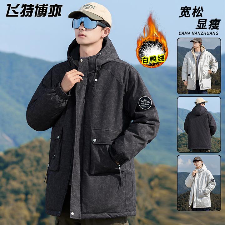 连帽羽绒服男士冬季加厚保暖中长款风衣外套宽松大码白鸭绒大衣潮