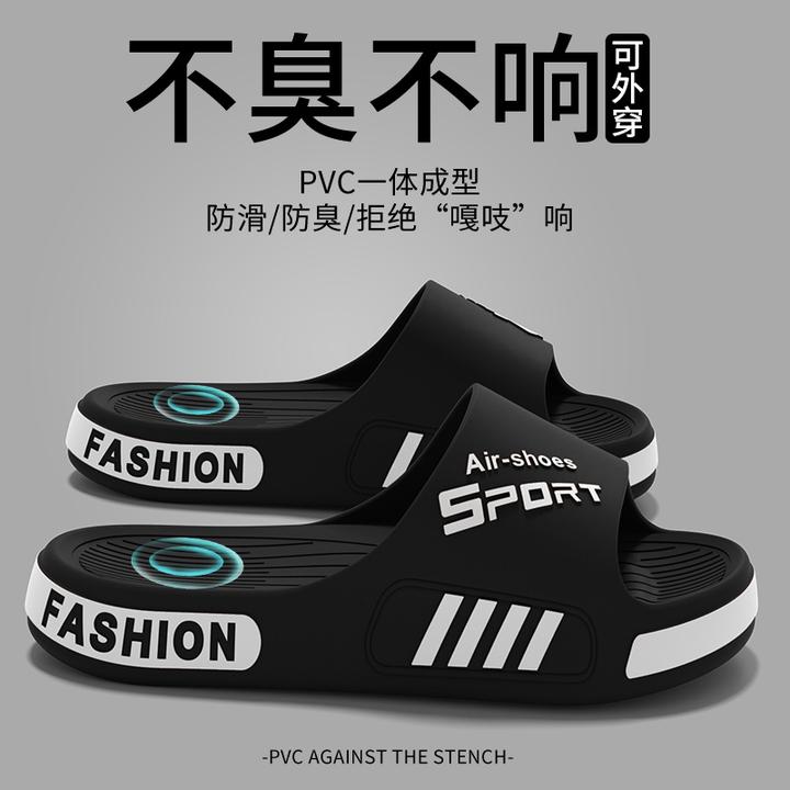 特大码拖鞋男士夏季运动厚底居家洗澡防滑潮流外穿凉拖鞋男款夏天