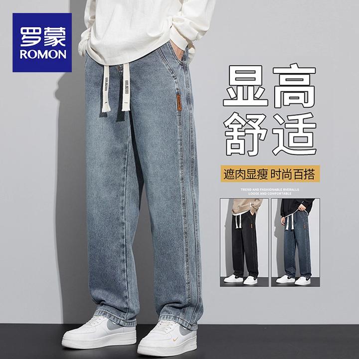 罗蒙秋冬季美式牛仔裤男士2025新款松紧腰直筒宽松阔腿休闲长裤男