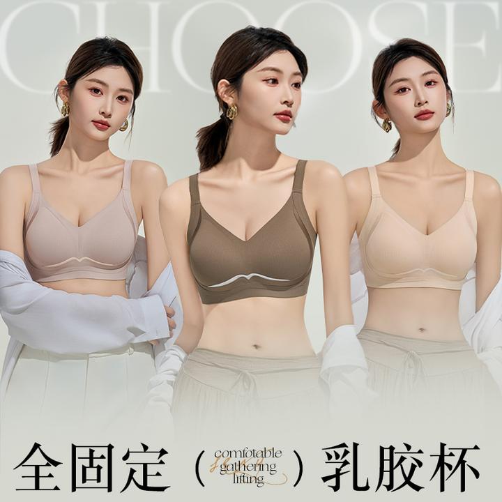 【天然乳胶全固定杯】欧若风舒适调整型内衣收副乳防下垂文胸K0226