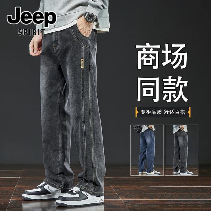 JEEPSPIRIT吉普牛仔裤男士秋季男装新款复古宽松直筒休闲阔腿长裤