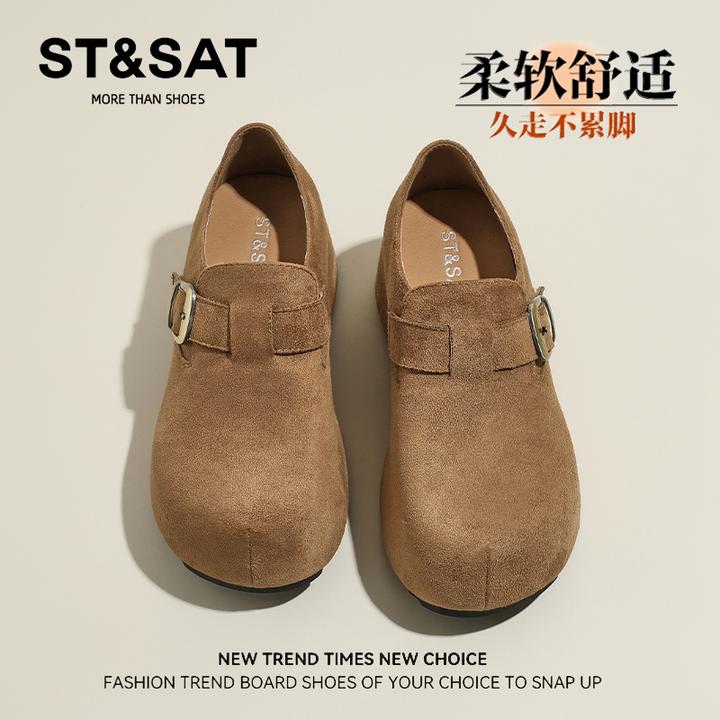 星期六琥珀流光勃肯鞋女6cm厚底单鞋2025新款秋季百搭增高松糕鞋