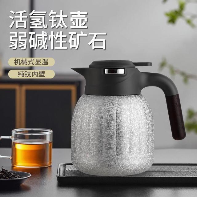 Desselan德森朗活氢钛壶保温壶活氢矿石纯钛焖茶壶新款家用1500ML