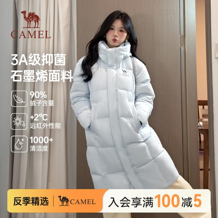 【北影Pro】骆驼羽绒服反季秋冬新款升级款情侣款长款高充绒羽绒服