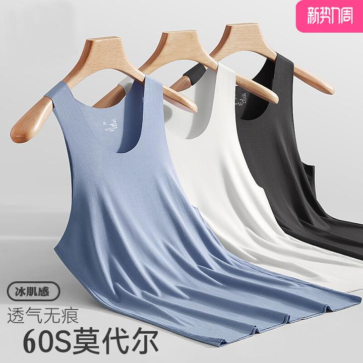 莫代尔男士背心夏季内穿冰肌打底衫坎肩运动健身弹力无袖t恤男款