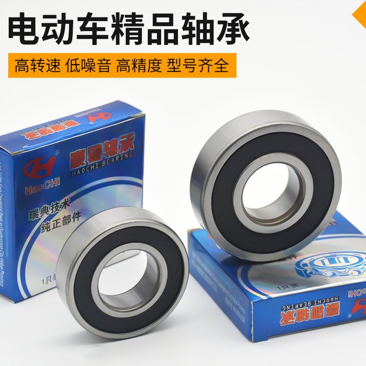 摩托车防水6000 6200 6201电瓶车6300三轮车电动车6204前后轮轴承