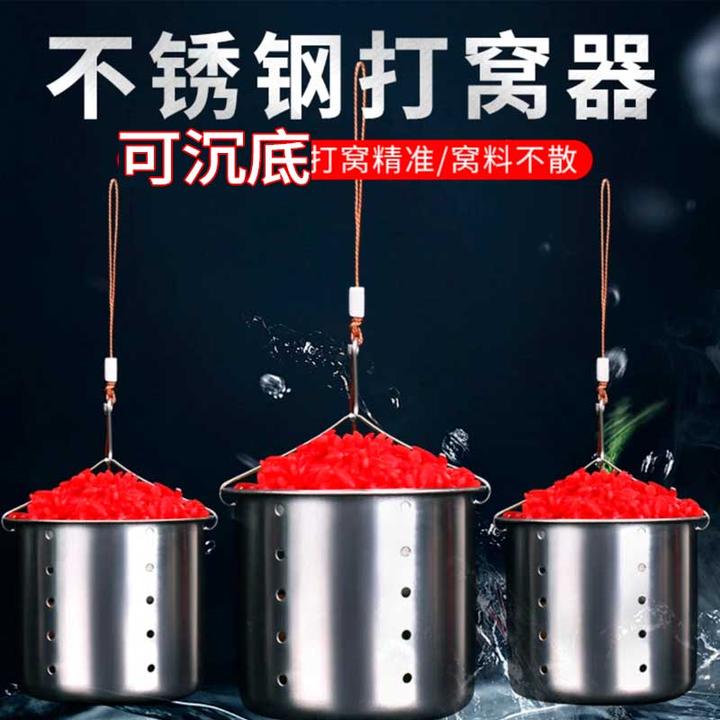 战狮新型钓鱼不锈钢沉底打窝器打窝神器沉水打窝定点打窝笼传统钓