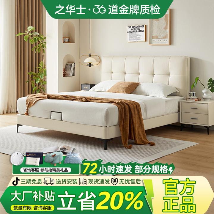 轻奢奶油风真皮床主卧实木大床现代简约软包齐边1.8x2米双人床