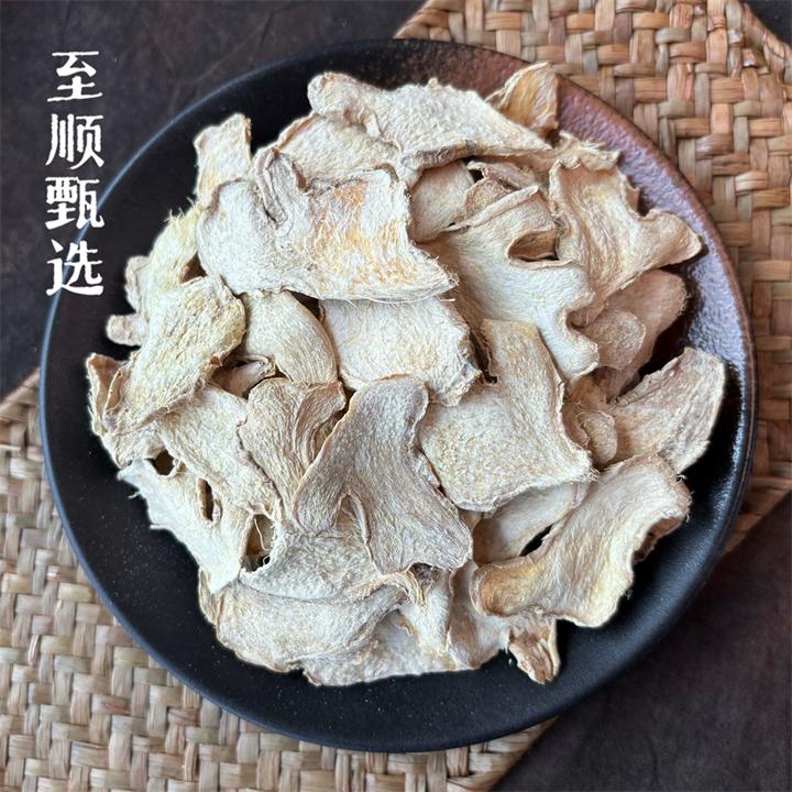 干姜 云南小黄姜 高品质道地正宗新鲜 粉性足味道浓