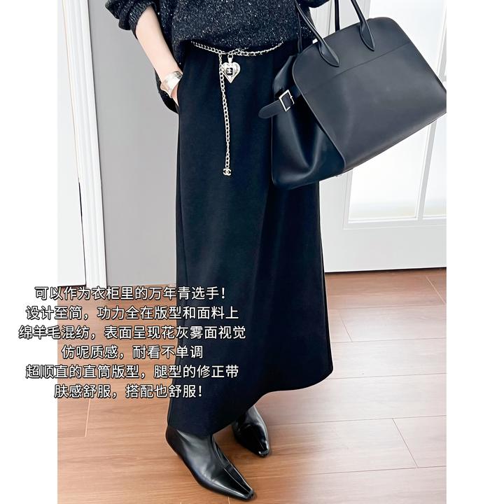 A美洋MEIYANG 舒服半裙 高腰显瘦羊毛混纺松紧腰直筒中长裙-周一