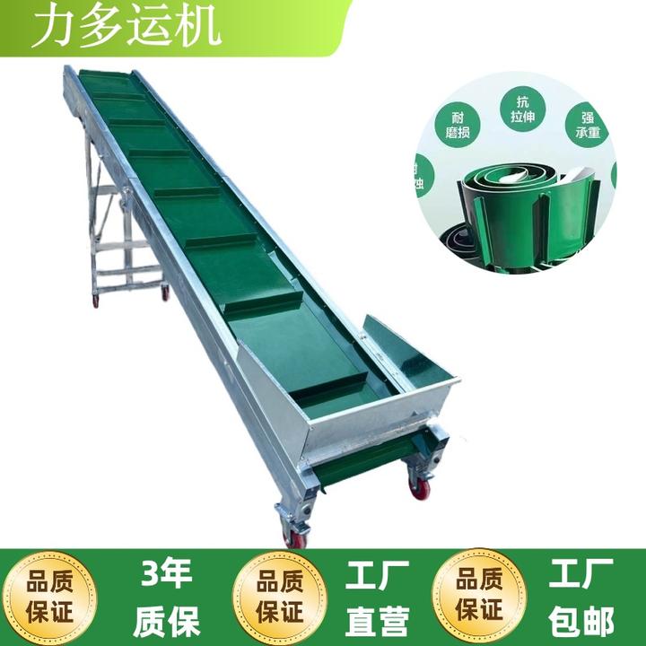 PVC挡板皮带输送机绿色裙边输送带水果粮食颗粒传送带可折叠升降