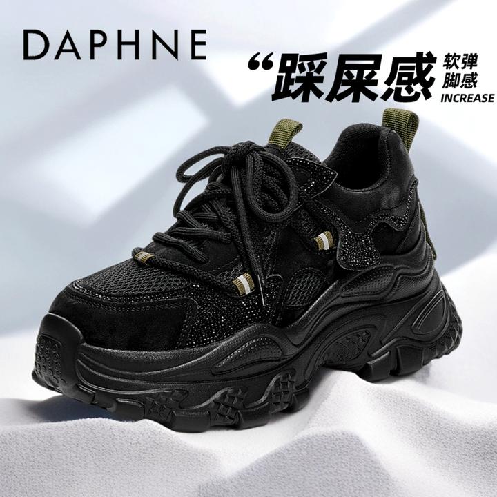 达芙妮踩屎感老爹鞋女春季新款软底舒适厚底增高小个子时尚休闲鞋