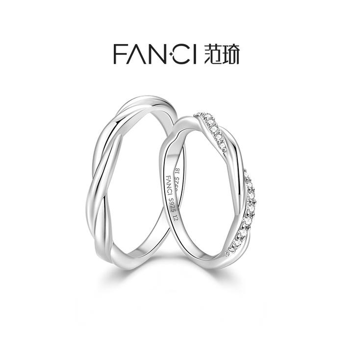 FANCI/范琦 925银戒指 情意绵绵情侣对戒闭口亮光款浪漫简约小众