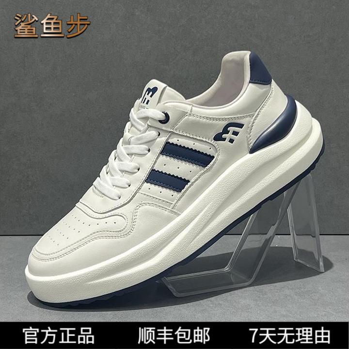 鲨鱼步小白鞋男款2025新款春夏百搭潮鞋轻便真皮透气运动休闲板鞋
