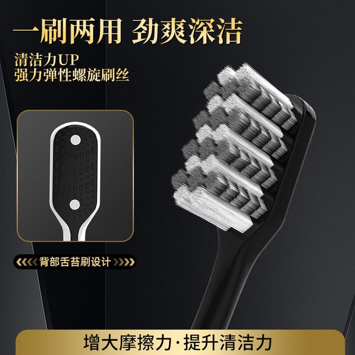 Uanicce高档祛渍牙刷硬毛牙刷成人牙刷强效洁齿祛渍男士专用家用