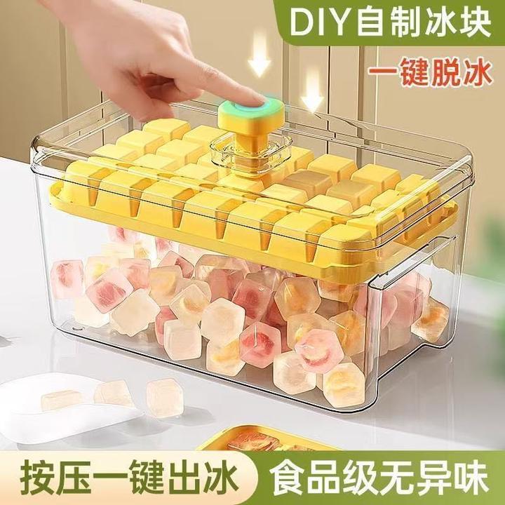 冰块模具食品级冰格按压盒冻制冰模型家用自制带盖储存冰箱神器滕
