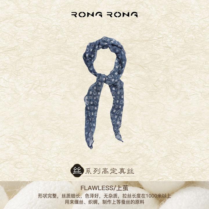 溶溶RONGRONG 100桑蚕丝法式轻奢经典几何星芒丝巾R250605