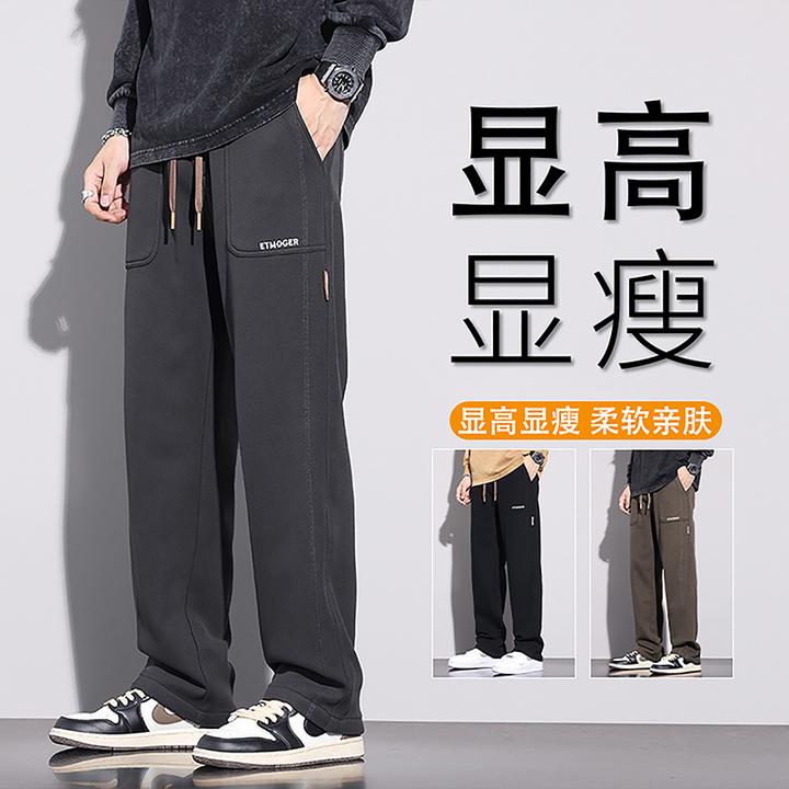 宽松大码休闲裤男士秋季2025新款运动卫裤男男士春窄工地冰丝男款