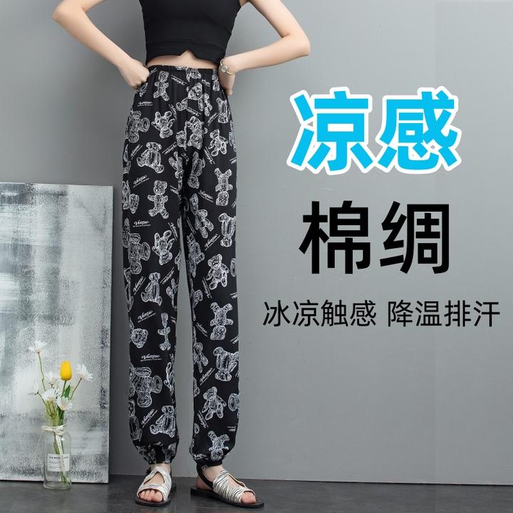 棉绸裤子薄款夏季灯笼裤成人女新款宽松高腰加长裤速干遛弯休闲裤