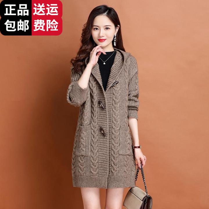 恒源祥集团彩羊连帽中长款羊毛针织开衫女外搭宽松毛衣外套麻花夹