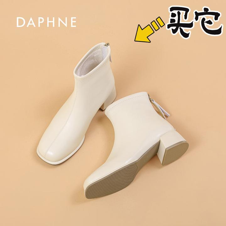 达芙妮真皮瘦瘦靴2025新款秋冬法式时尚百搭短靴白色马丁靴子女AM