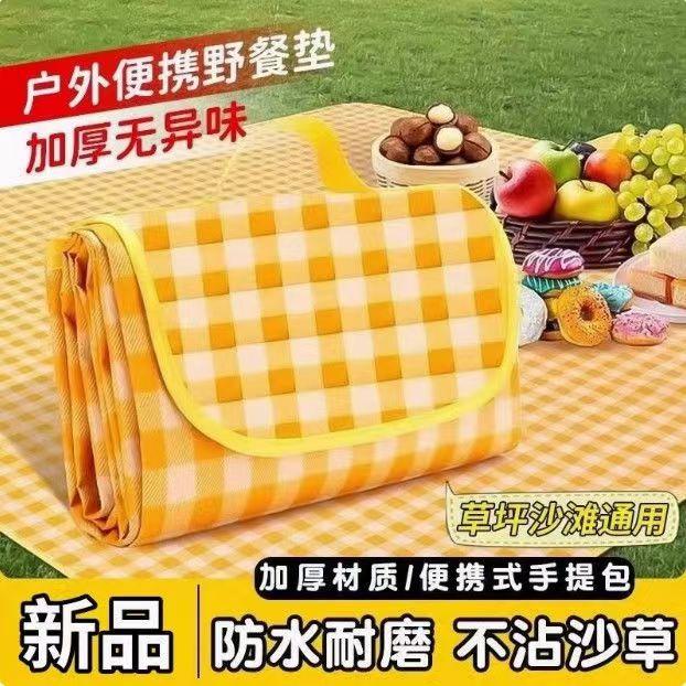 【新疆西藏包邮】露营垫野餐垫便携地垫露营户外防水防潮亲肤环保