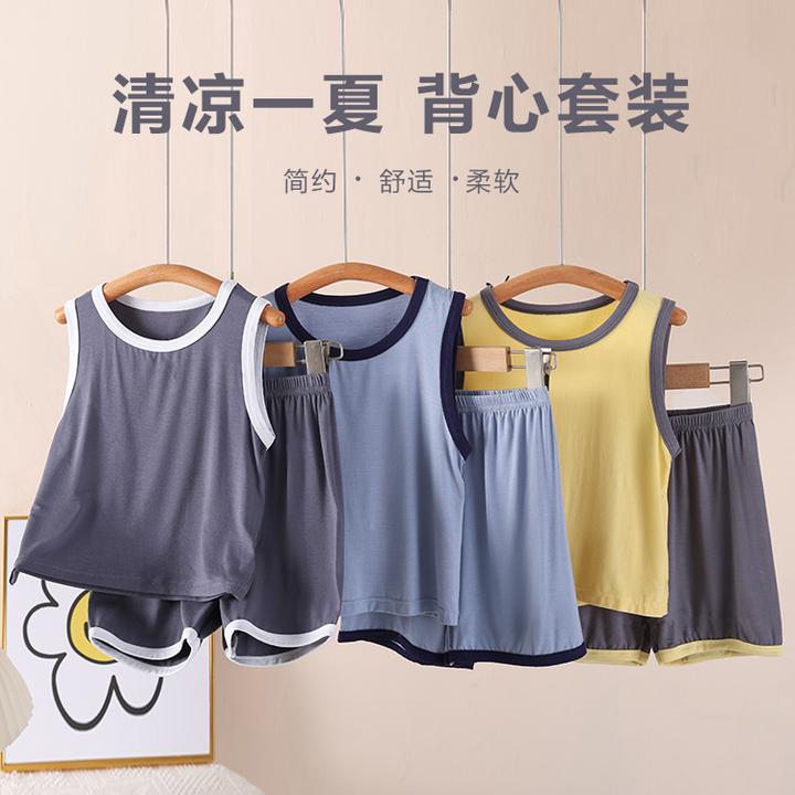 【福利款】中大童背心套装儿童夏季无袖外穿时尚薄款宽松纯色拼接