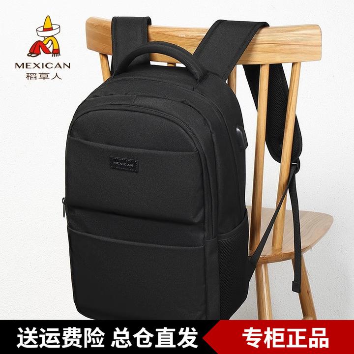 稻草人背包男大容量商务双肩包电脑包休闲轻便帆布旅行初中生书包