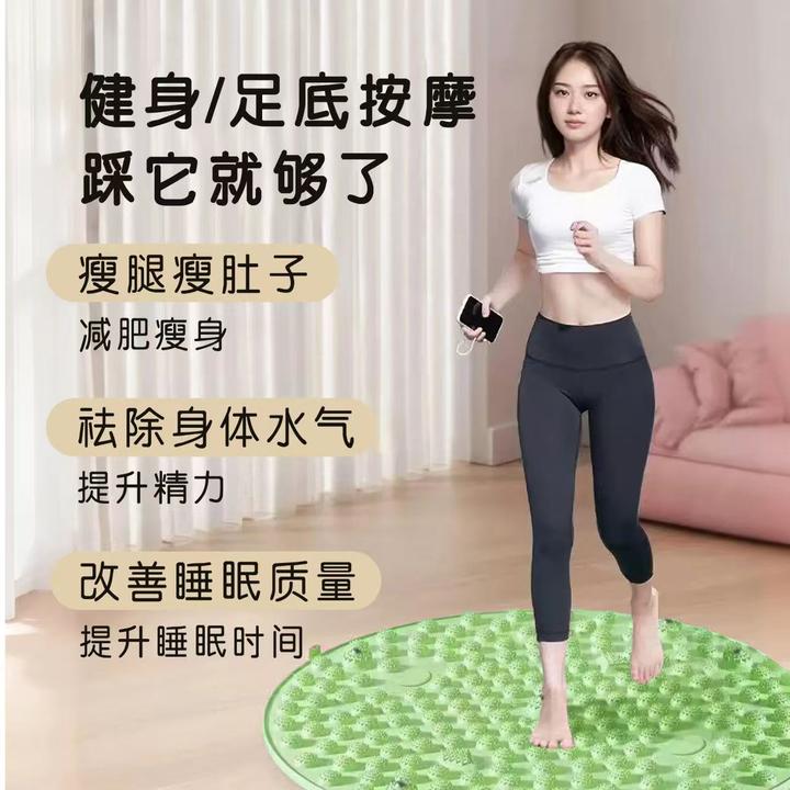 【全新软胶800g】圆形原地慢跑步健身趾指压板足底按摩垫