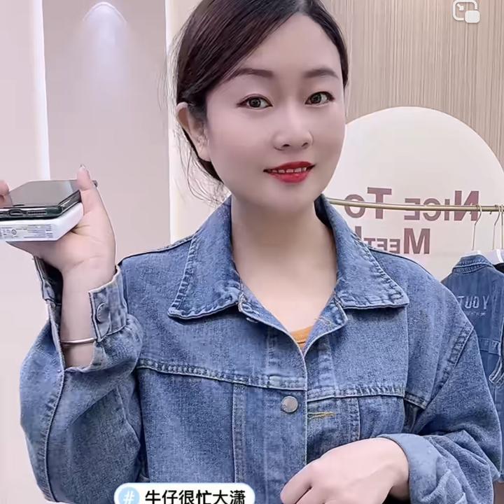 短款女士百搭牛仔外套春秋新款夹克加肥中年妈妈装休闲百搭女装