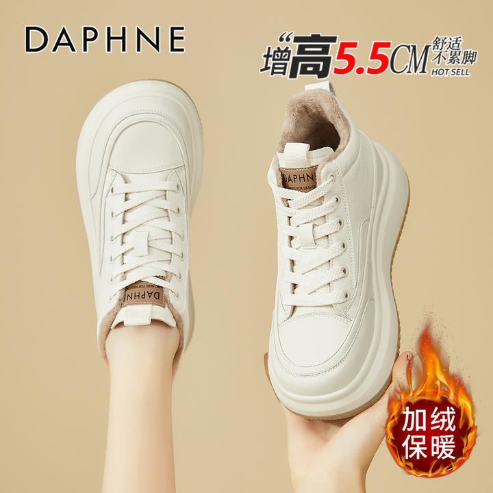 达芙妮加绒保暖小白鞋女2025秋冬新款松糕厚底板鞋百搭休闲高帮鞋