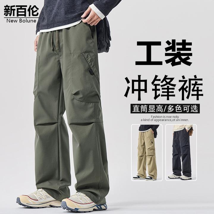 新百伦/NEW BOLUNE军绿色工装裤男秋季新款美式百搭垂感休闲长裤