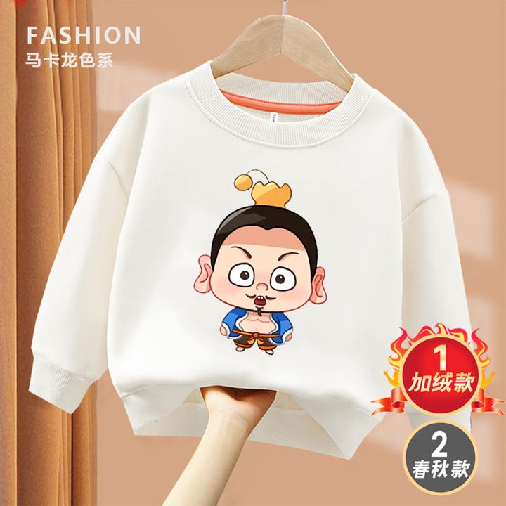 娃娃Q版太乙真人 喜居麦亲子圆领百搭长袖卫衣男女童春秋季出游