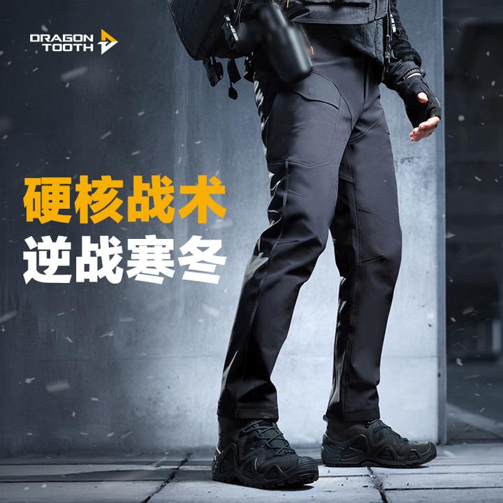 【张译同款】龙牙二代逆锋战术软壳裤加强版秋冬通勤户外男款工装裤