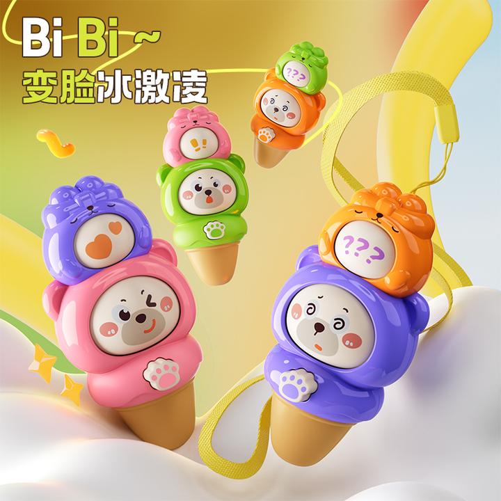 October/怀胎十月婴儿口哨吹吹乐宝宝儿童吹奏玩具卡通变脸小喇叭