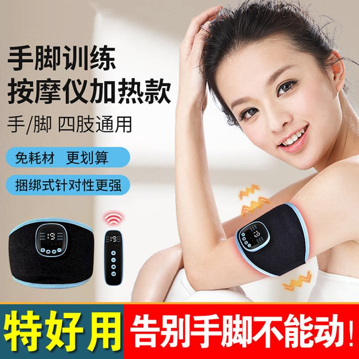 中手脚恢复训练神器风康手部训练偏健仪上下肢复按摩瘫热敷