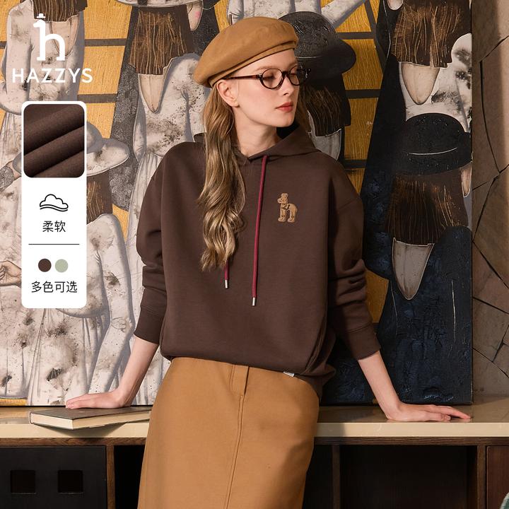HAZZYS哈吉斯女装秋冬休闲长袖连帽卫衣百搭时尚通勤运动宽松上衣