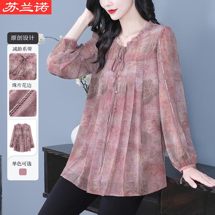 苏兰诺大码女装宽松V领温柔气质减龄高级显瘦显白百搭上衣251178