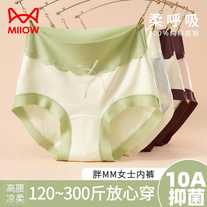 猫人高腰收腹提臀内裤女士冰丝无痕加长棉裆大码2025新款三角短裤