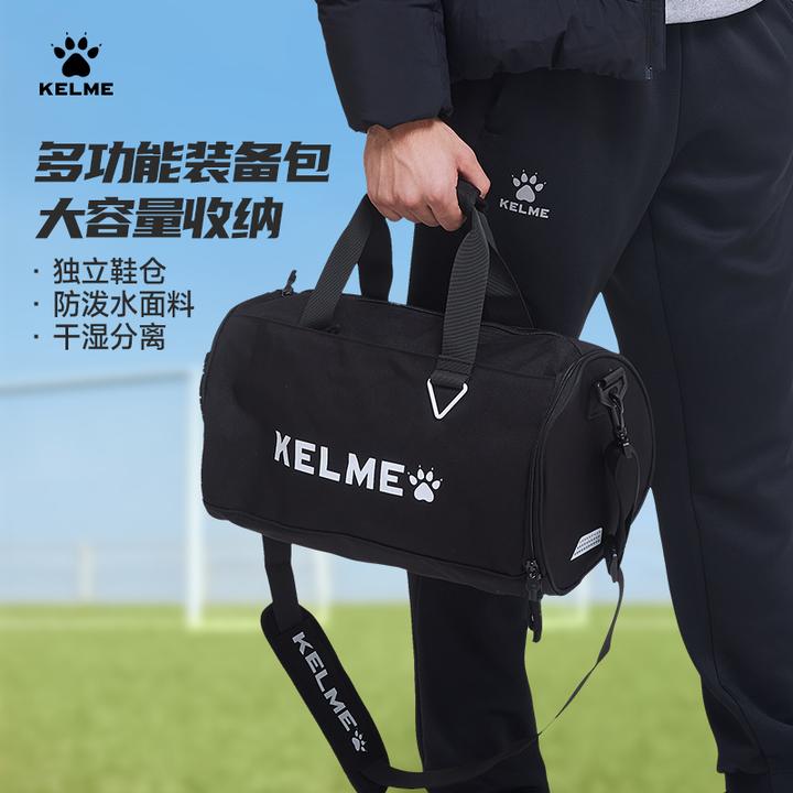 KELME卡尔美精选运动桶包健身包干湿分离圆筒斜跨包流光风背包