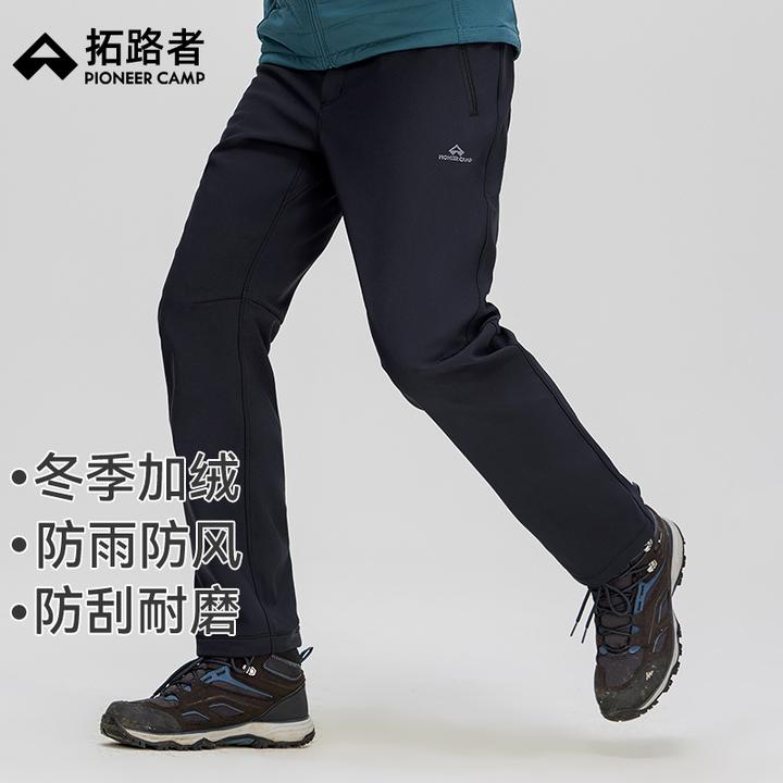 【山猫加绒】拓路者户外防寒加绒软壳裤徒步裤男女冬季登山防风保暖