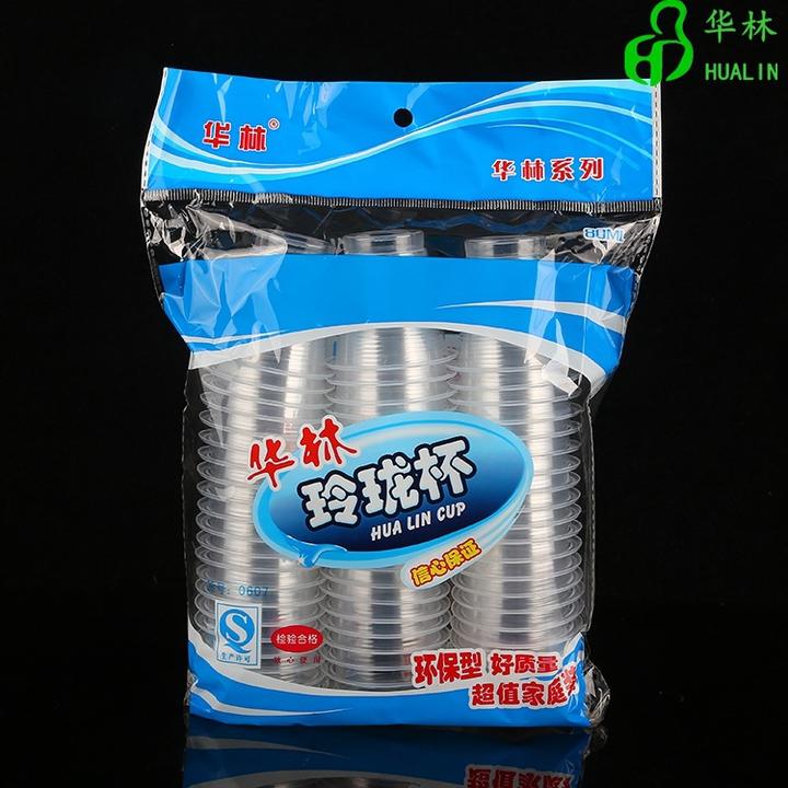 【新店开业福利品】超市同款一次性水杯塑料杯透明杯子玲珑杯酒水杯