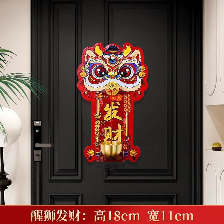 醒狮多巴胺门铃2026新年爆款马年春节中国风瑞兽磁吸入户玄关装饰