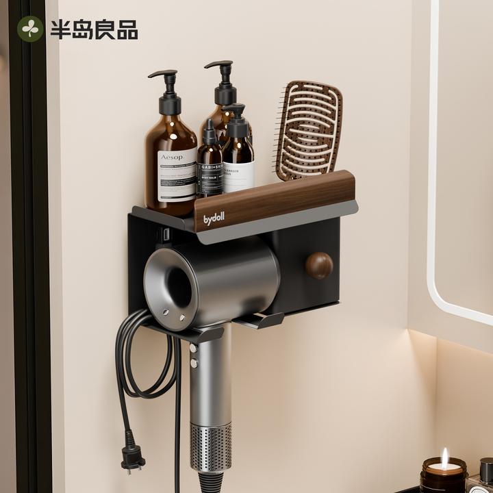 【半岛良品】吹风机置物架免打孔卫生间浴室电吹风收纳挂架壁挂支架